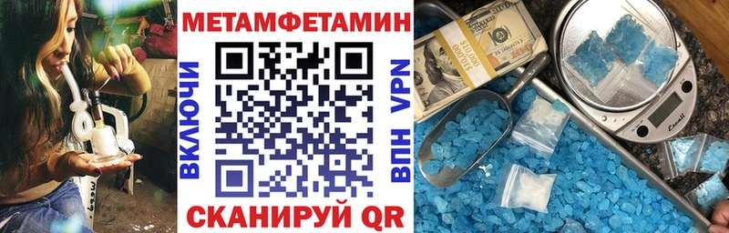 Амфетамин 97% сколько стоит нарко площадка официальный сайт Кашин