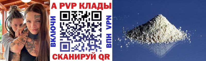 Alfa_PVP Соль  как найти   darknet какой сайт  Кашин 