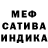 Первитин пудра Com Rastr