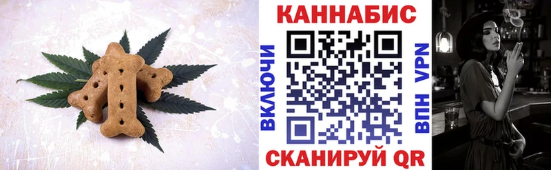 Еда ТГК марихуана  Кашин 