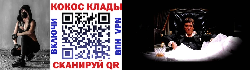 купить наркотики сайты  Кашин  COCAIN Эквадор 