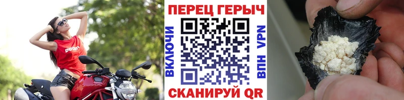 цена наркотик Кашин Героин герыч