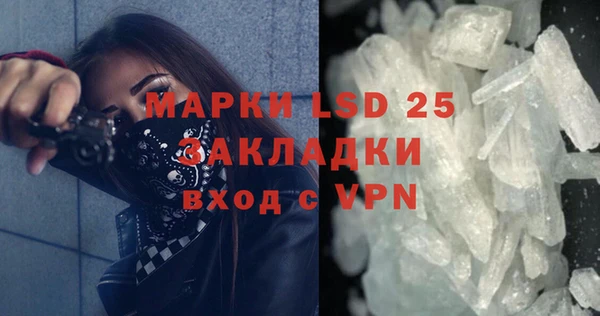спайс Армянск