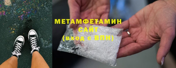 спайс Армянск