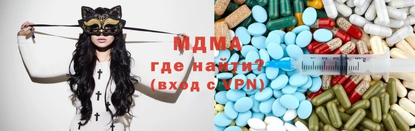 спайс Армянск