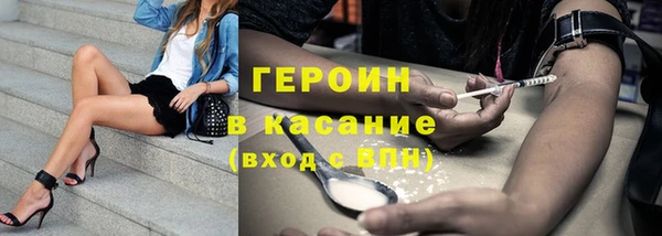 молекула духа Воткинск