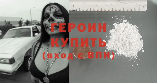 меф VHQ Аркадак