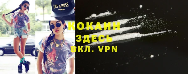 кокаин перу Вуктыл
