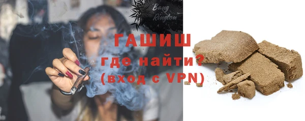 спайс Армянск