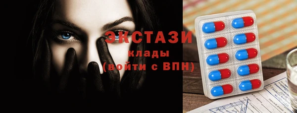 меф VHQ Аркадак