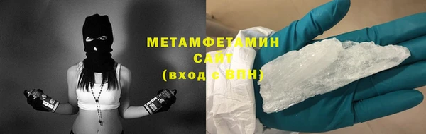 молекула духа Воткинск