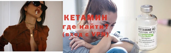 меф VHQ Аркадак