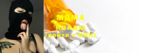 спайс Армянск
