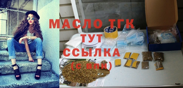 спайс Армянск