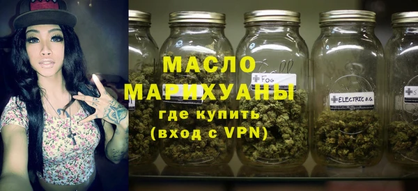 спайс Армянск