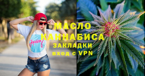 меф VHQ Аркадак