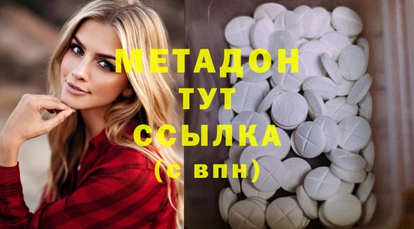 молекула духа Воткинск
