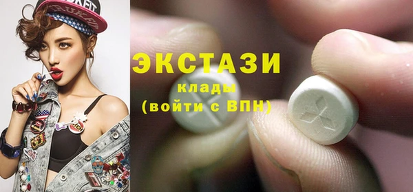 спайс Армянск