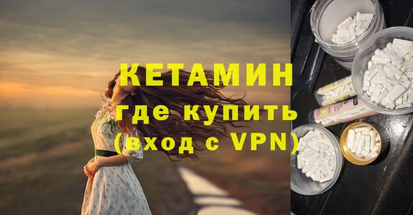 меф VHQ Аркадак