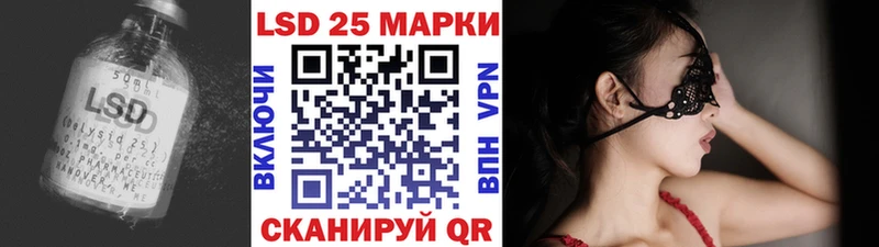 LSD-25 экстази ecstasy Кашин