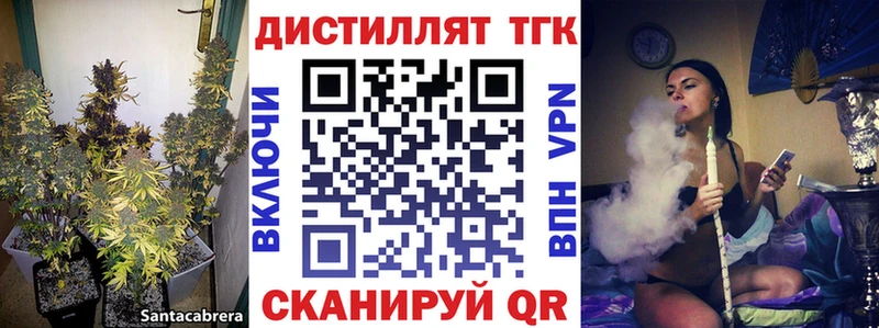 Дистиллят ТГК вейп  Кашин 